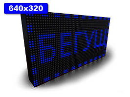 Світлодіодні Вогальні рядки 640х320 мм (синій колір) (Локальна мережа: C модулем WiFi; )