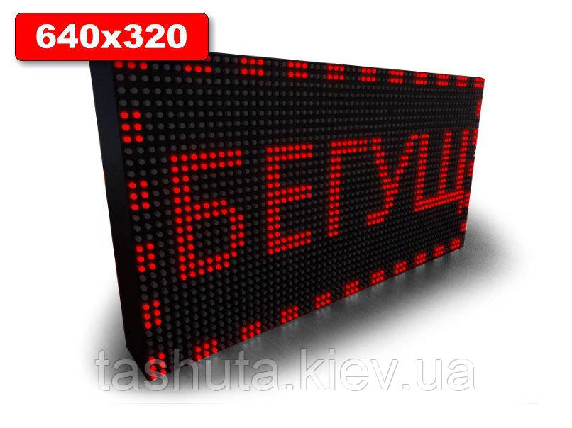 Світлодіодні Вогальні рядки 640х320 мм (червоний колір) (Датчик температури: Без датчика;  Локальна мережа: C