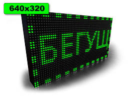 Світлодіодні Вогальні рядки 640х320 мм (зелений колір) (Локальна мережа: З модулем WiFi; )