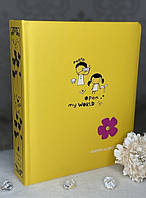💛Фотоальбом "Open my world" на 200 фото 13х18