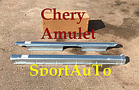 РОЗПРОДАЖ Пороги короба на Чери Амулет Chery Amulet