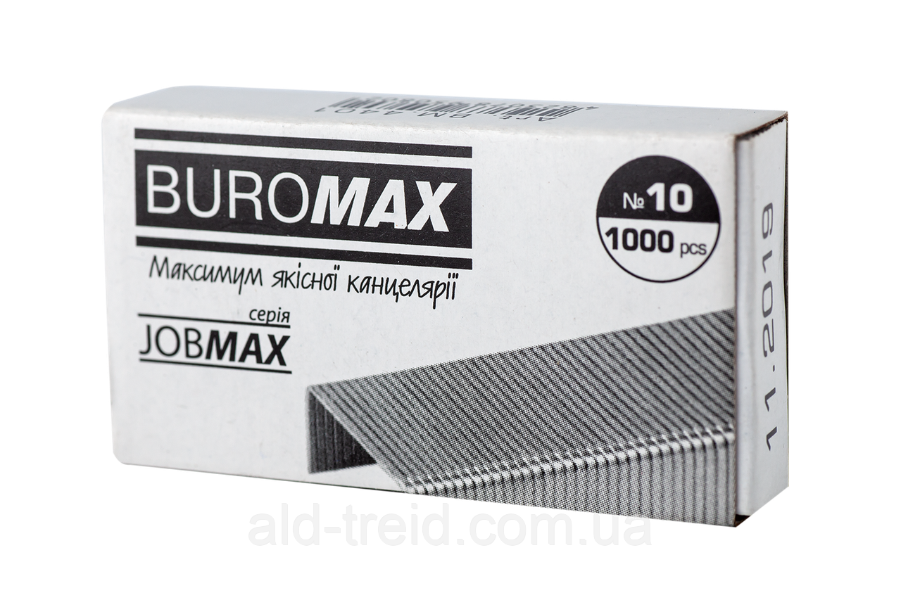 Скоби для степлера Buromax №10