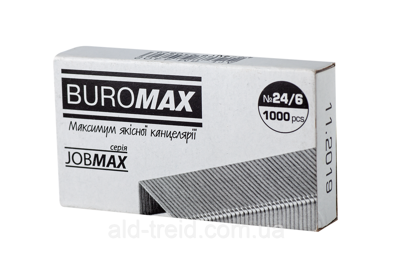Скобі для степлера Buromax №24/6