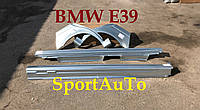 Klokkerholm пороги арки BMW 5 E39 крила бмв Е36 е34 е39 е30 E34 E39 E30