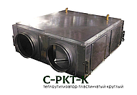 Пластинчатый рекуператор для круглых каналов C-PKT-K-125