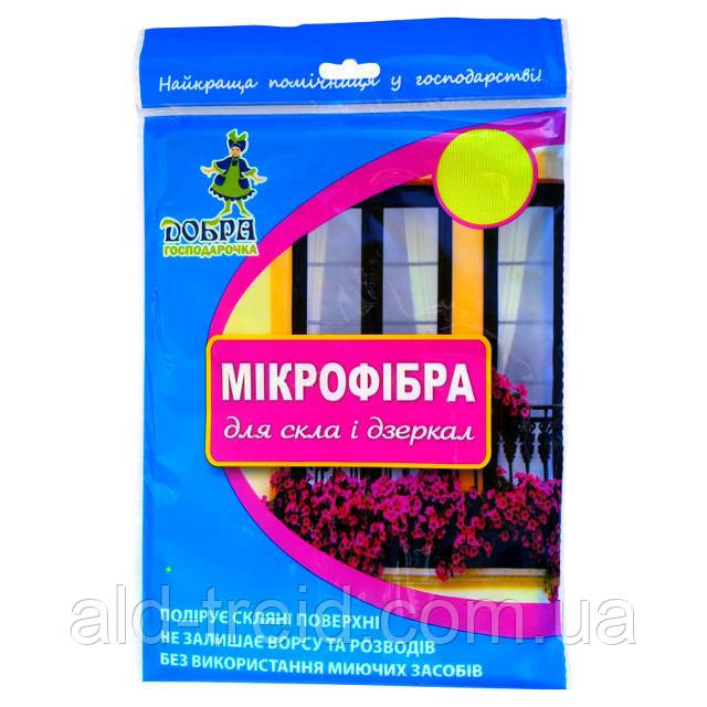 Серветка мікрофібра для скла 30*30 ДГ