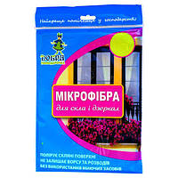 Салфетка микрофибра для стекла 30*30 ДГ