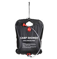 Душ переносний туристичний Camp Shower 20 л, фото 3