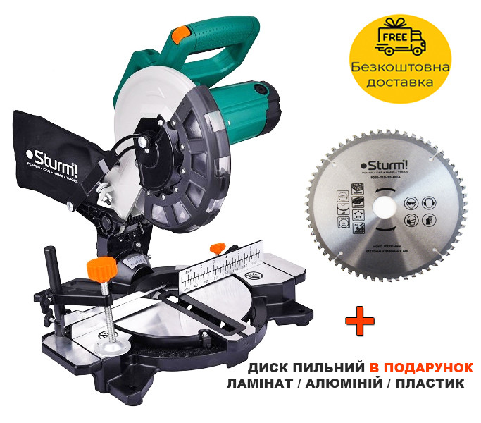 Пила торцювальна Sturm MS55212 (1600 Вт, 210 мм)