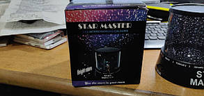 Нічник-проектор зоряного неба Star Master № 212603, фото 2