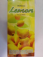 Darshan Лимон Lemon Incense Sticks Ароматические угольные палочки Благовония Шестигранник Индия