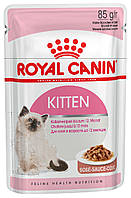 Royal Canin Kitten Instinctive (кусочки в соусе) 85г*12шт - паучи для котят от 4 до 12 месяцев