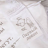 Іменна махрова крижма для хрещення зі 100% бавовни/ Именная махровая крыжма для крещения Мамина радость, фото 6