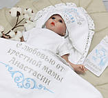 Іменна махрова крижму для хрещення зі 100% бавовни/ Іменна махрова крижма для хрещення Мамина радість, фото 4