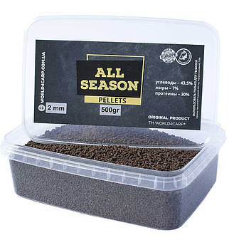 Пеллеттс ALL SEASON (всезонний) 2 мм, 500 г