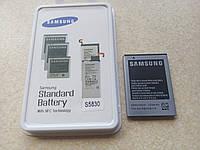 Аккумулятор для Samsung Galaxy Ace GT-S5830i