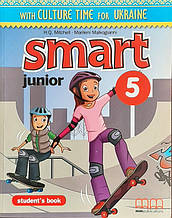 Підручник Smart Junior 5 Student's Book Ukrainian Edition (Mitchell, H.Q) MM Publications