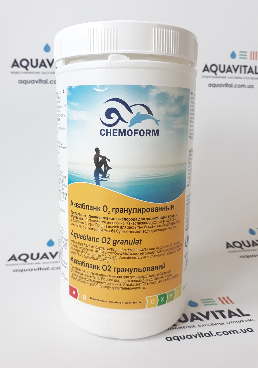 Хімія для басейну активний кисень у гранулах Chemoform, 1 кг