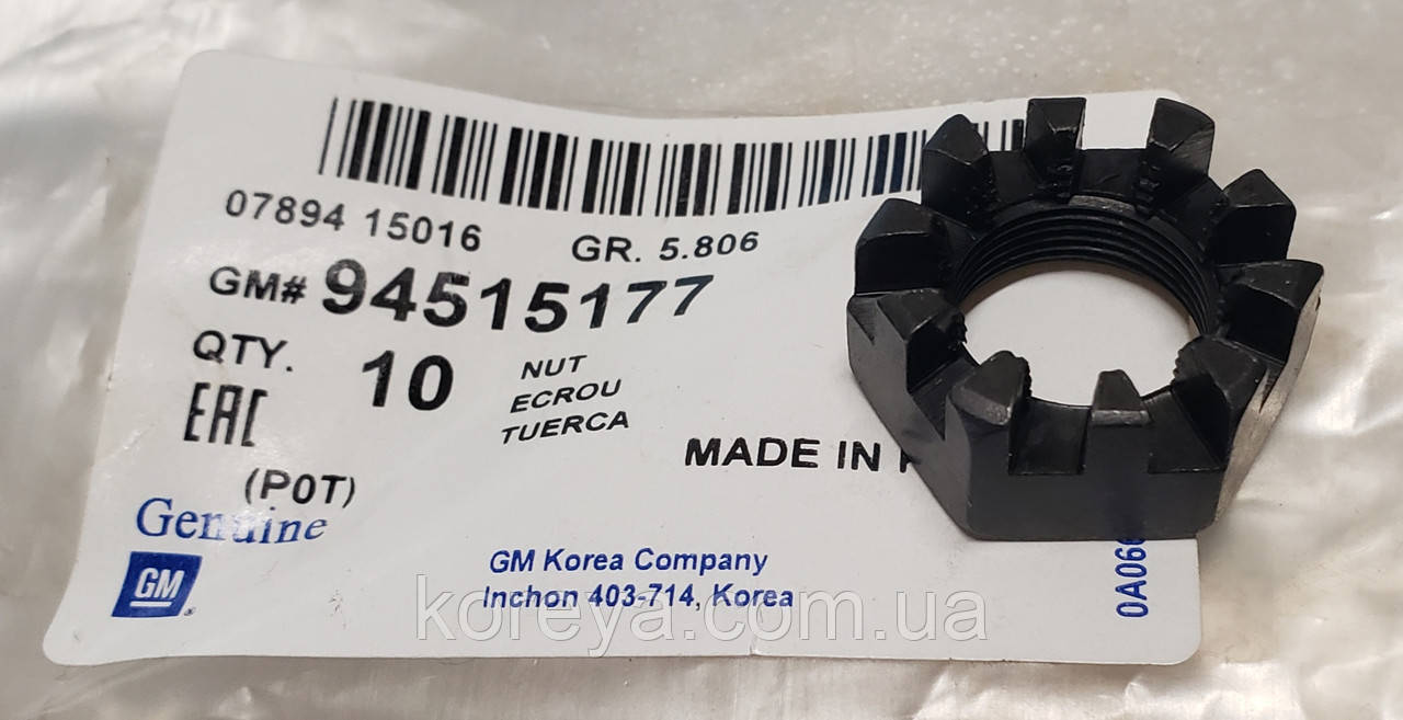 Гайка задньої маточини Ланос, Сенс. GM 94515177, фото 1
