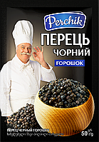 Перець чорний горошок 20г