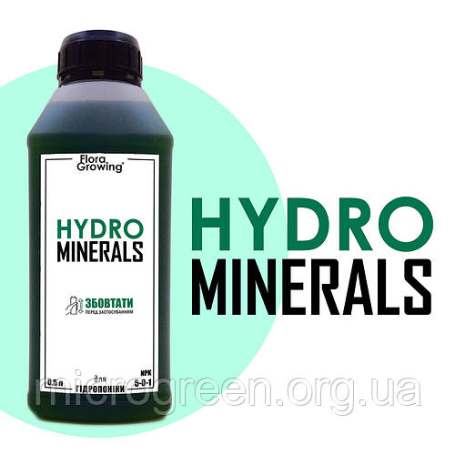 500 мл HydroMinerals - добавка для минерализации поливной воды (аналог ...