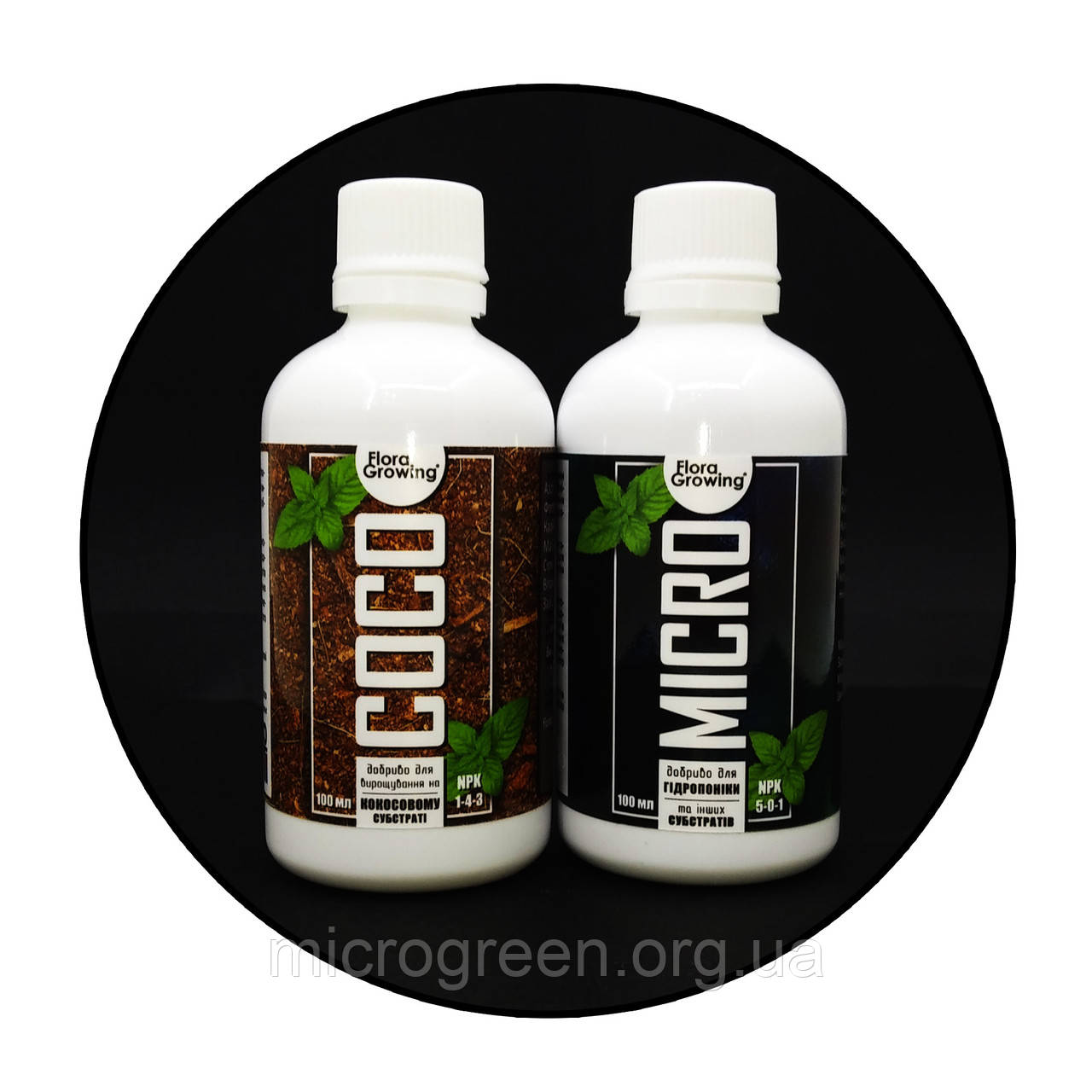 2 х 100 мл Coco Kit - Комплект добрив для вирощування в кокосі., фото 1