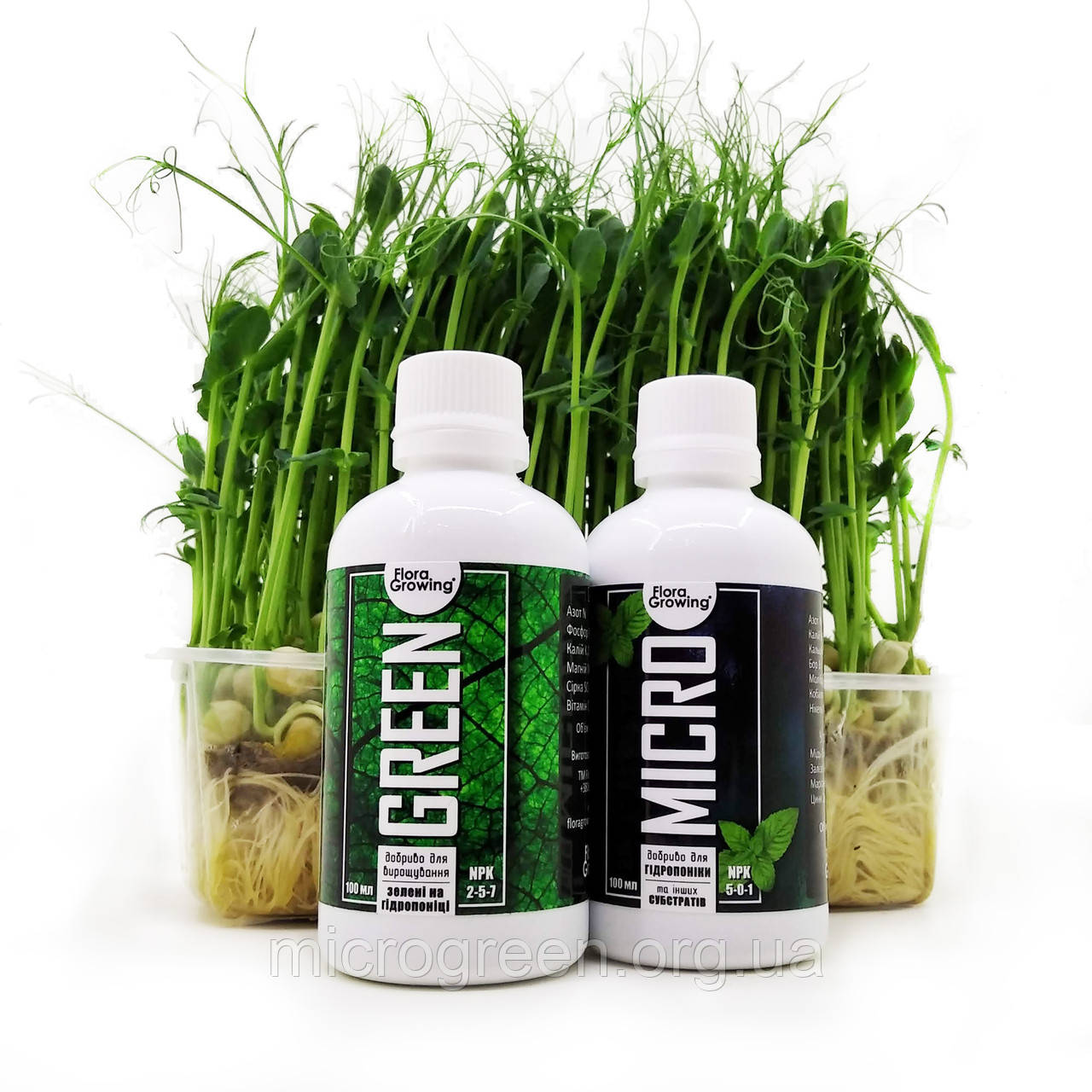 2 х 100 мл Green Kit набір добрив для зелені, мікрозелені і розсади, фото 1
