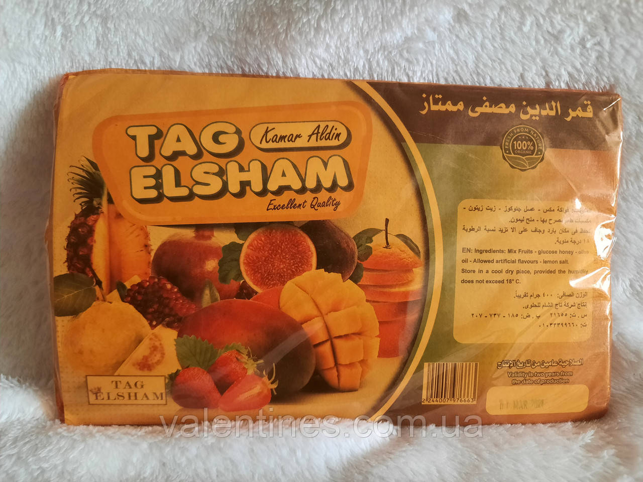 Пастила мікс Єгипетська, фото 1