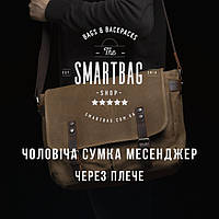 Чоловічий месенджер через плече вже доступний у нашому каталозі
