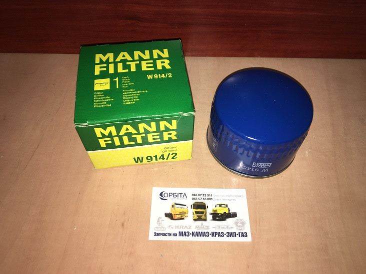 Фильтр mann нива. Фильтр mann нива
