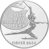 Монета НБУ "Художня гімнастика", фото 1