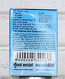 Кайлас Дживан 60г Кайлаш/ Аюрведичний Крем, Індія. Термін до 04/2027, фото 8