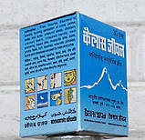 Кайлас Дживан 60г Кайлаш/ Аюрведичний Крем, Індія. Термін до 04/2027, фото 6