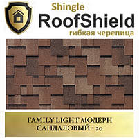 ROOFSHIELD Фемілі Модерн 20 Сандаловий