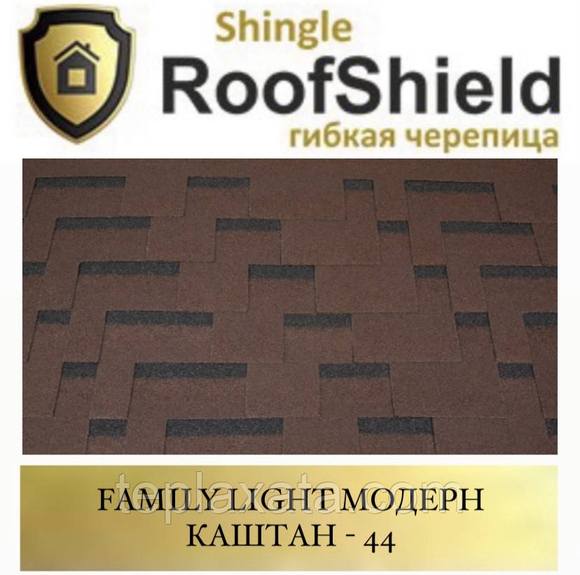 ROOFSHIELD Фемілі Модерн 44 Каштан