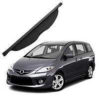 Шторка багажника Mazda 5 2006-2010