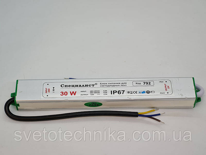 Блок питания для светодиодной ленты 12v 30w герметичный - фото 2 - id-p61149079