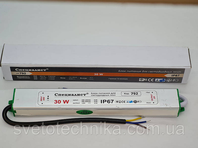 Блок живлення для світлодіодної стрічки 12v герметичний 30w - фото 1 - id-p61149079