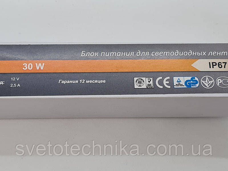 Блок живлення для світлодіодної стрічки 12v герметичний 30w - фото 3 - id-p61149079