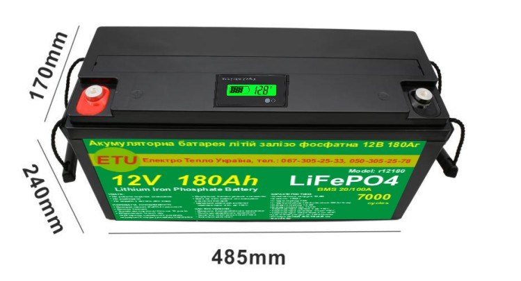 Тяговий Літієвий Lifepo4 Акумулятор 12.8 V 150AH (BMS 20/100A) LED Дисплей. Гарантія 3 роки.