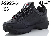Чоловічі кросівки FILA гуртом (41-45)