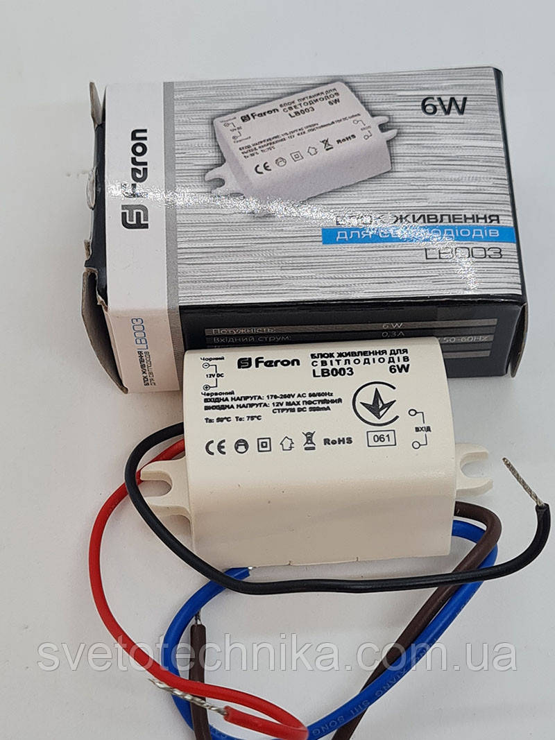 Блок живлення для світлодіодної стрічки 12V 6W IP20