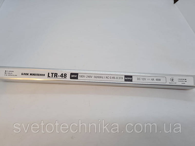 Блок живлення для світлодіодної стрічки 12V 48W IP20 - фото 2 - id-p116066322