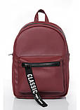 Стильний жіночий рюкзак бордовий з стрічкою, міської, повсякденний, матова еко-шкіра, фото 3
