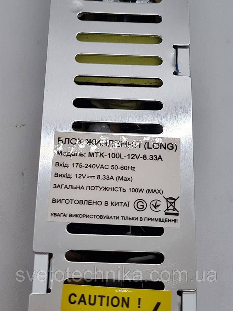 100W блок живлення МТК для світлодіодної стрічки 12V IP20 8,33 А - фото 3 - id-p28026663