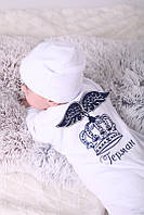 Чоловічок з іменною вишивкою на спинці ім'я + корона, білий з синьою вишивкою