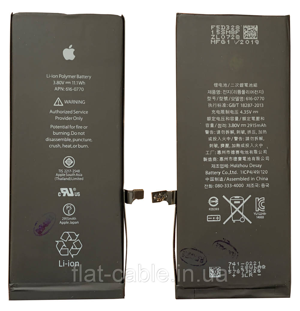 Батарея (акумулятор) для iPhone 6 plus 100% (оригінал з микросхеиой Sony) 2915 маг