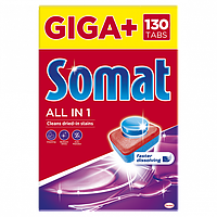 Таблетки для посудомоечной машины Somat All in 1 130 таб