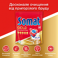 Таблетки для посудомийної машини Somat Gold 100 таб, фото 3