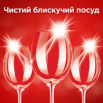 Таблетки для посудомийної машини Somat Gold 100 таб, фото 8